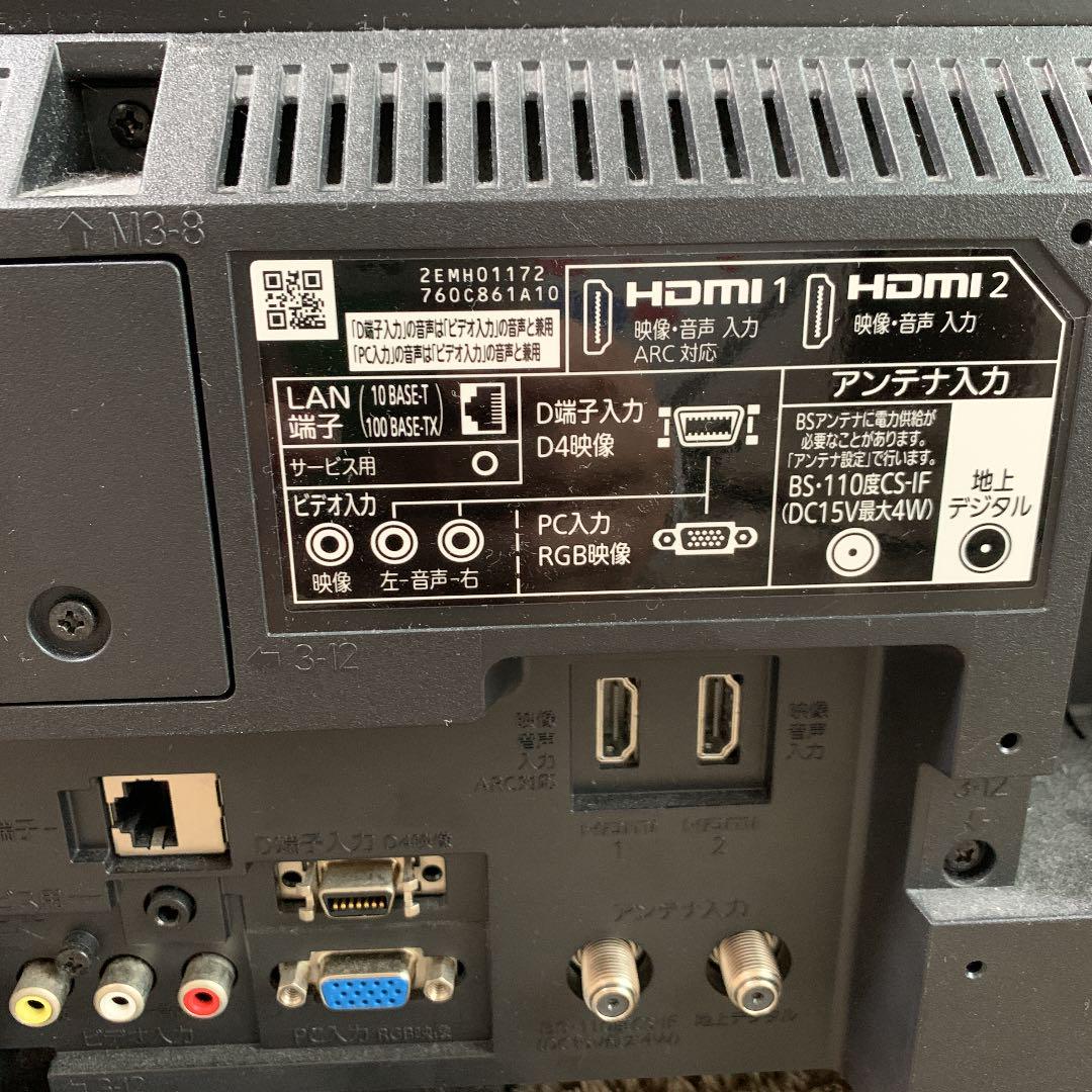 すでにメル✕ 20年1月購入 MITSUBISHI REAL LB8 LCD-32LB8 三菱 jmOSB-m40042769389 ∑・スマホ・