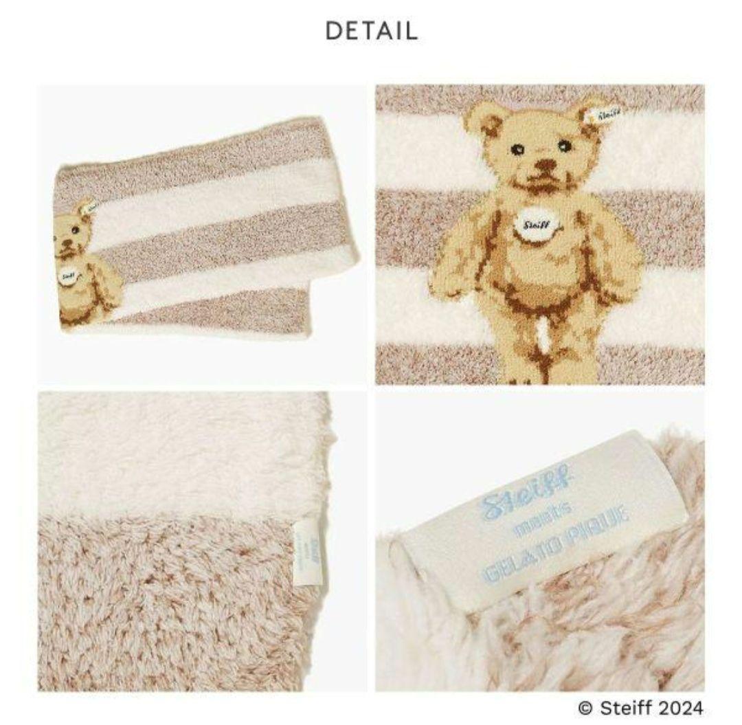 新品未使用◇ジェラートピケ 【Steiff】ブランケット◇完売品