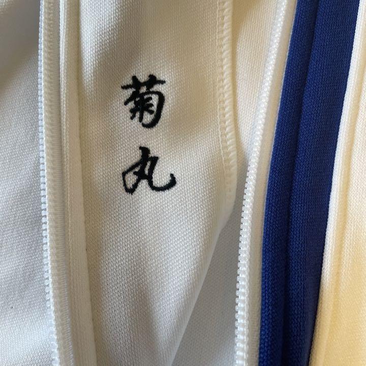 テニプリ おてふぇす 公式 青学 ジャージ 上 菊丸 刺繍入り