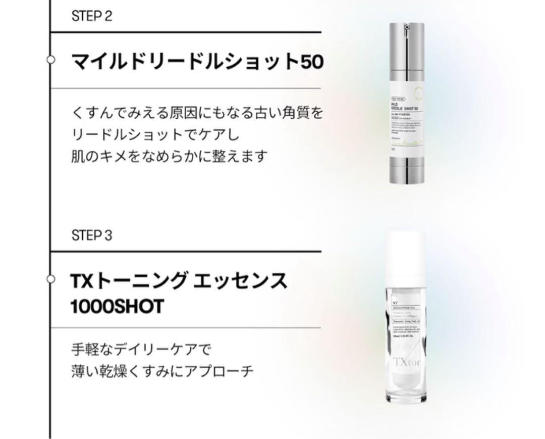 【新品未使用】VT&medicube 人気スキンケア 6点セット　1万5千円相当