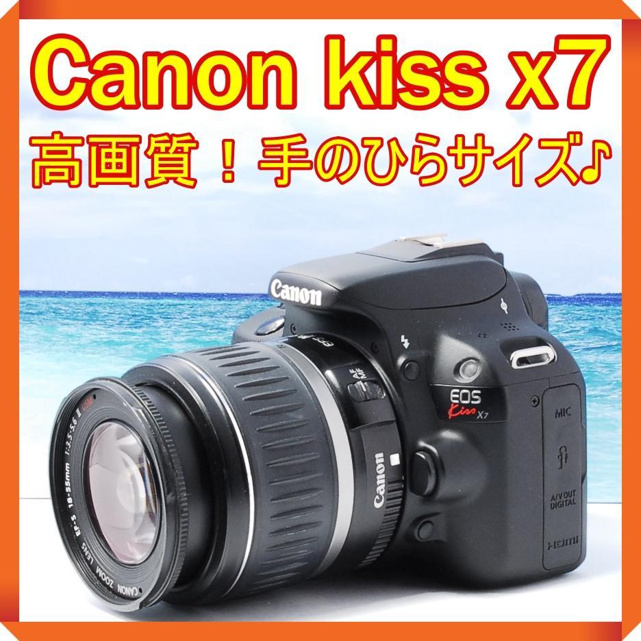 注目のブランド✨高画質で軽量✨ Canon kissx7 kissX7 一眼レフ カメラ デジタルカメラ 家電・スマホ・カメラ ¥25,983-ugel03-tno.gob.pe 注目のブランド✨高画質で軽量✨ Canon kissx7 kissX7 一眼レフ カメラ デジタルカメラ 家電・スマホ・カメラ ¥25,983-ugel03-tno.gob.pe