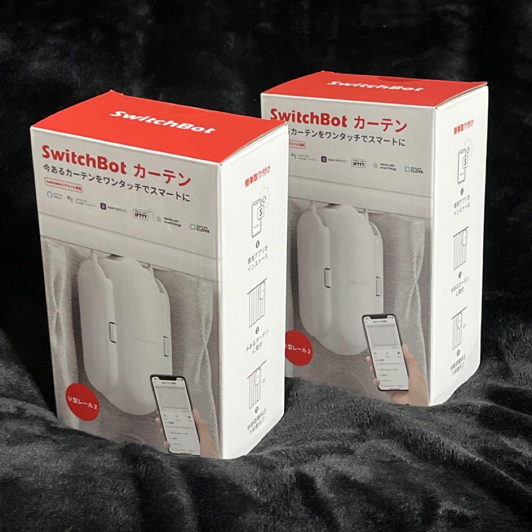 【SwitchBot】カーテン U型レール2×新品2台★W0701600ホワイト
