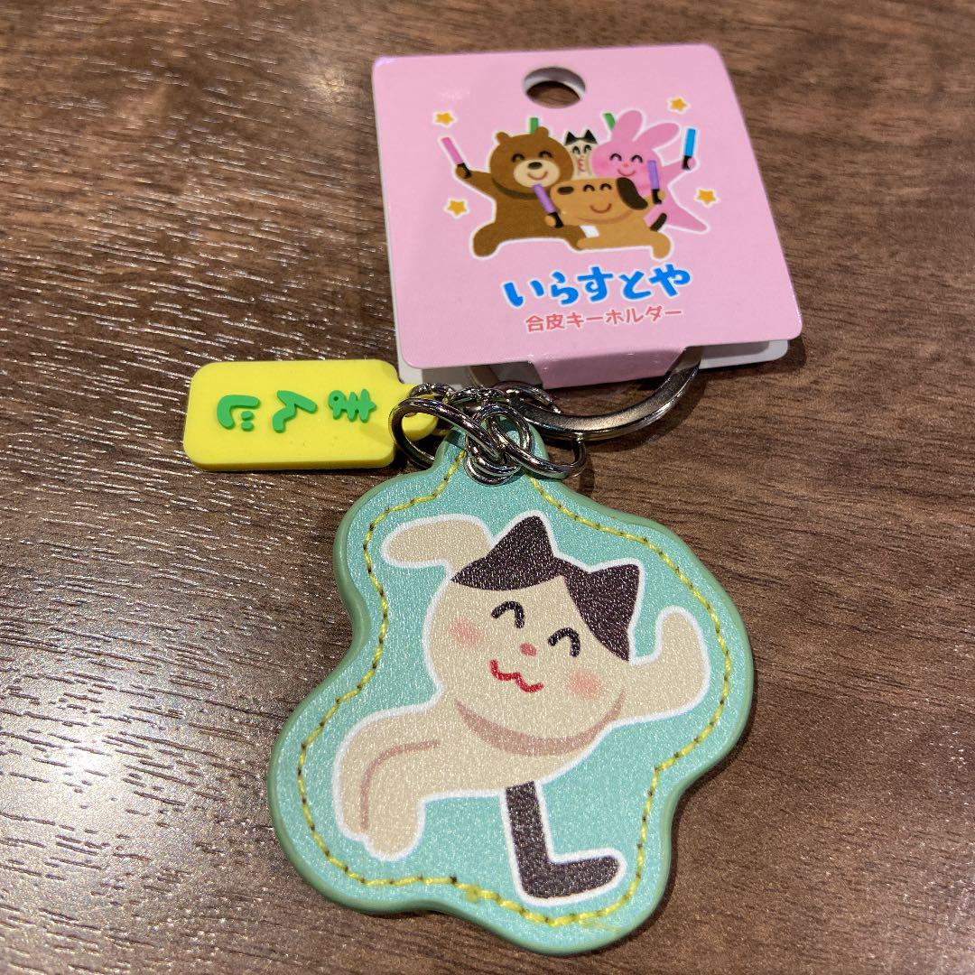 メルカリ いらすとや キーホルダー キャラクターグッズ 660 中古や未使用のフリマ メルカリ いらすとや キーホルダー キャラクターグッズ 660 中古や未使用のフリマ