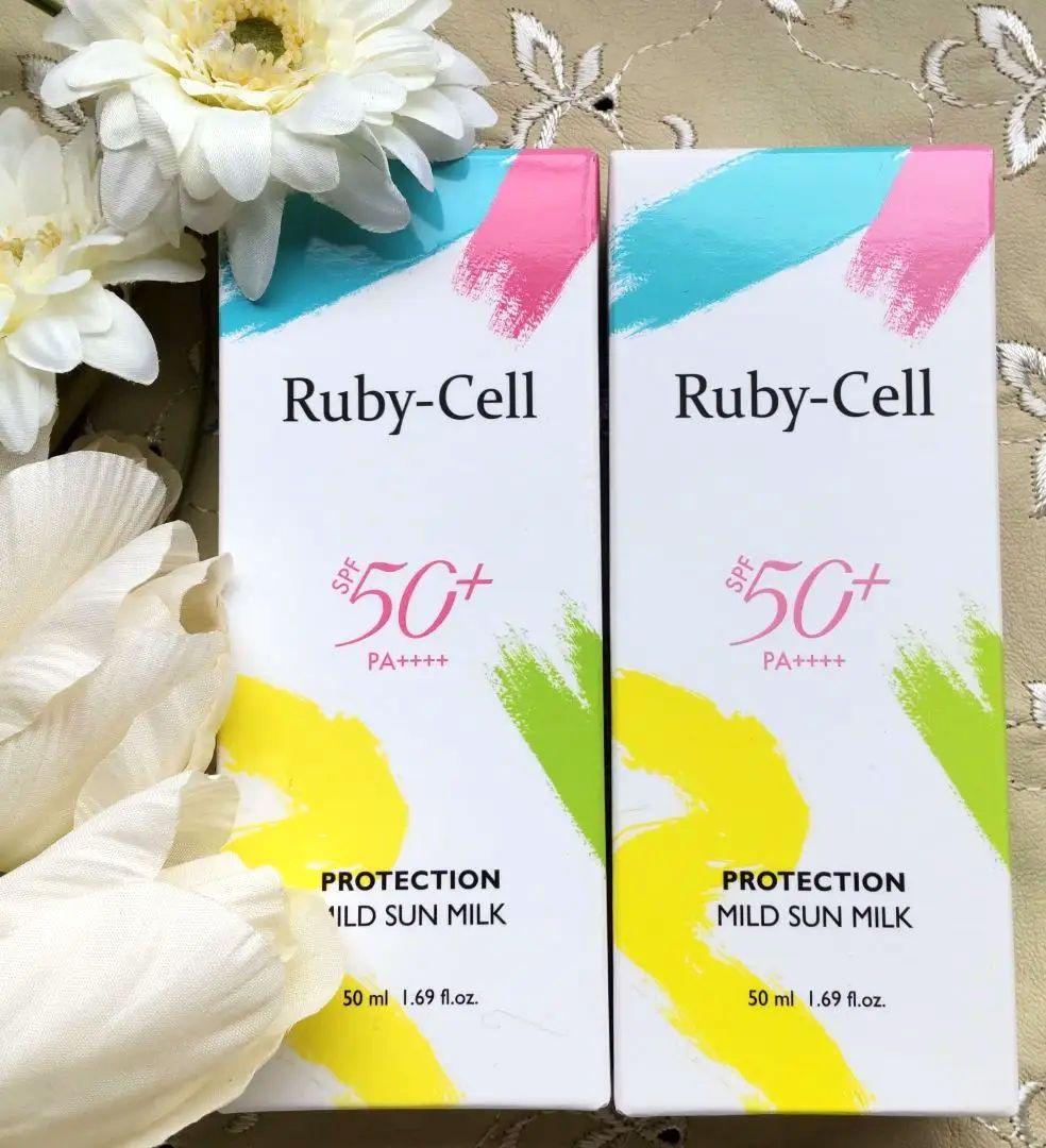 ルビーセル　サンミルク　2個セット Ruby Cell サンミルク2個セット