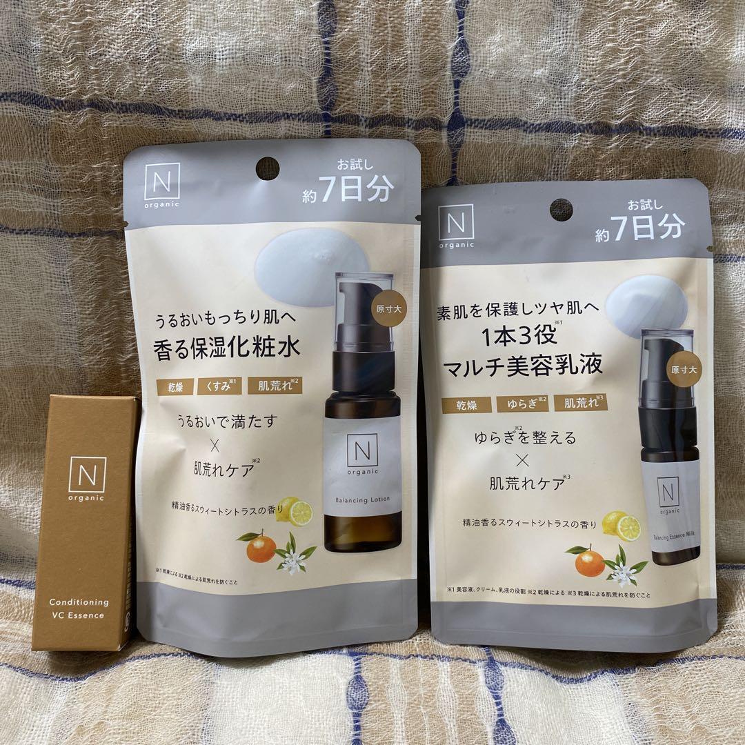 N organic Basic バランシング ローション エッセンスミルク など