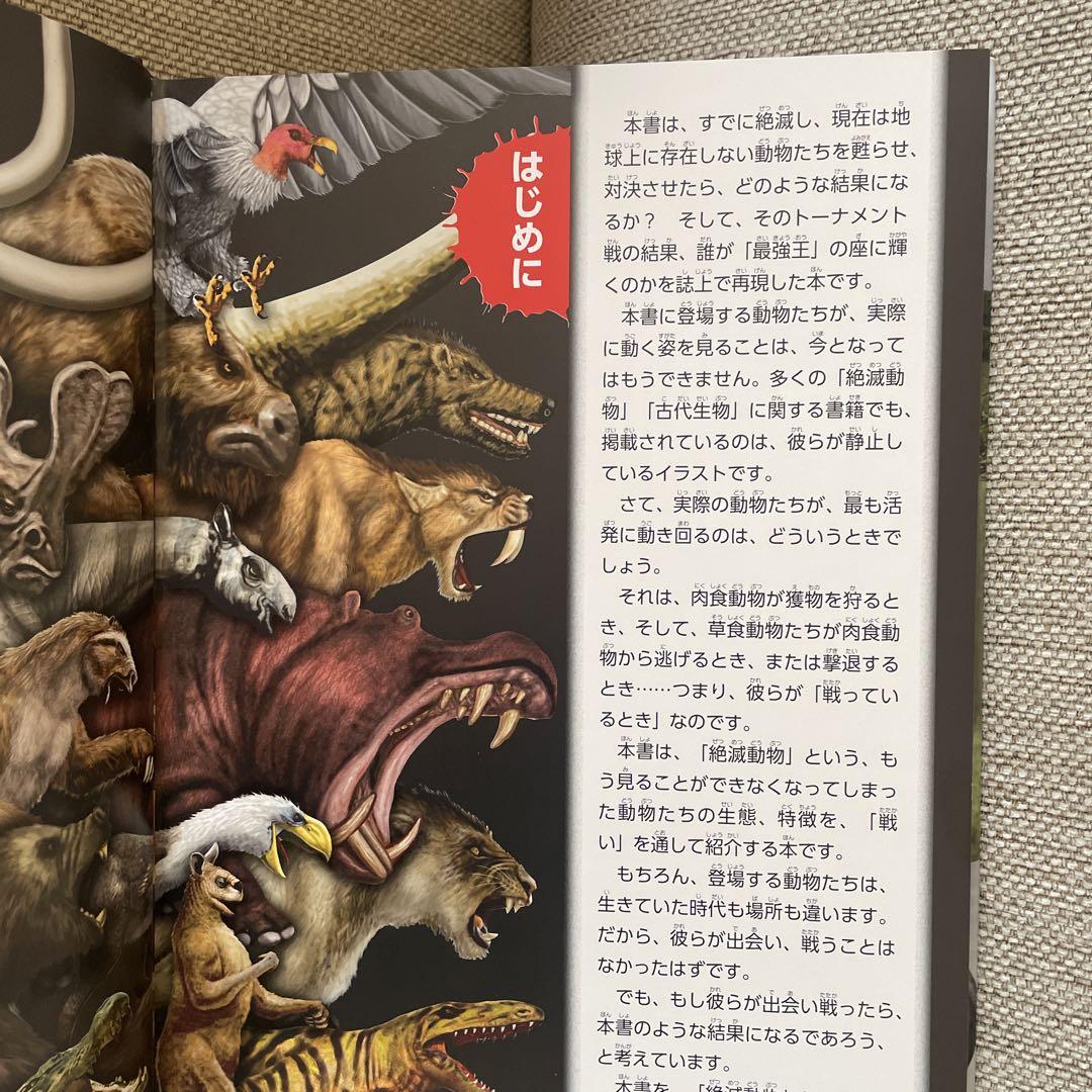 帝国書院 新詳世界史Bノート （世B312）準拠 2022年度版 新品