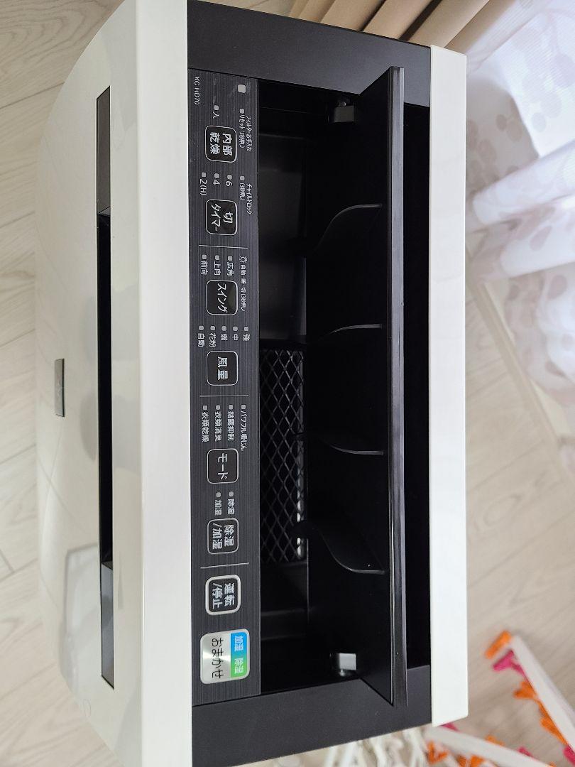 KC-HD70-W