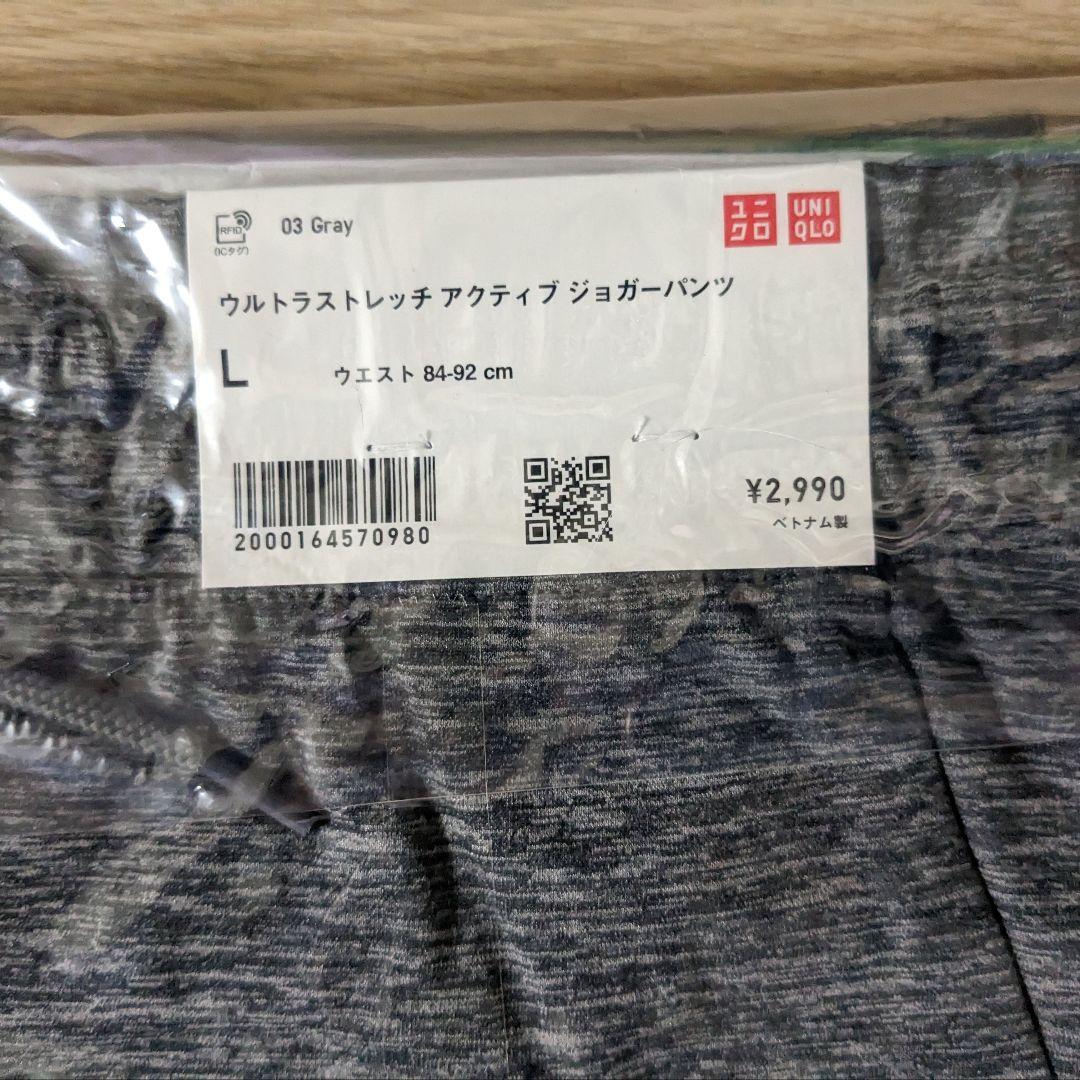 新品】ウルトラストレッチアクティブジョガーパンツ グレーL 丈長め