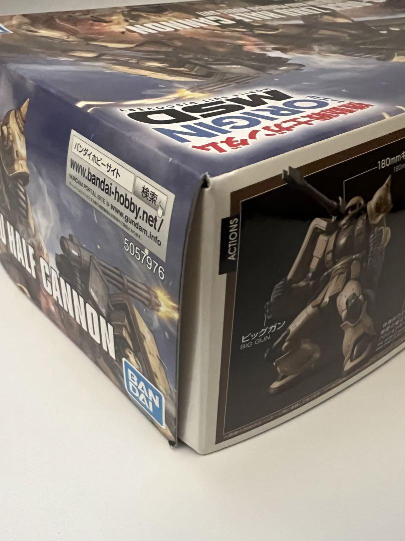 ガンプラまとめ売り　GGZ