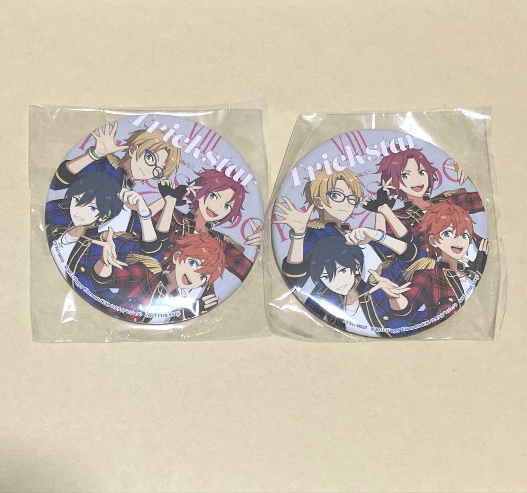 スペシャルオファ スタライ8th 特典 メルカリ - Trickstar 缶バッジ ピンズ・ピンバッジ・缶バッジ