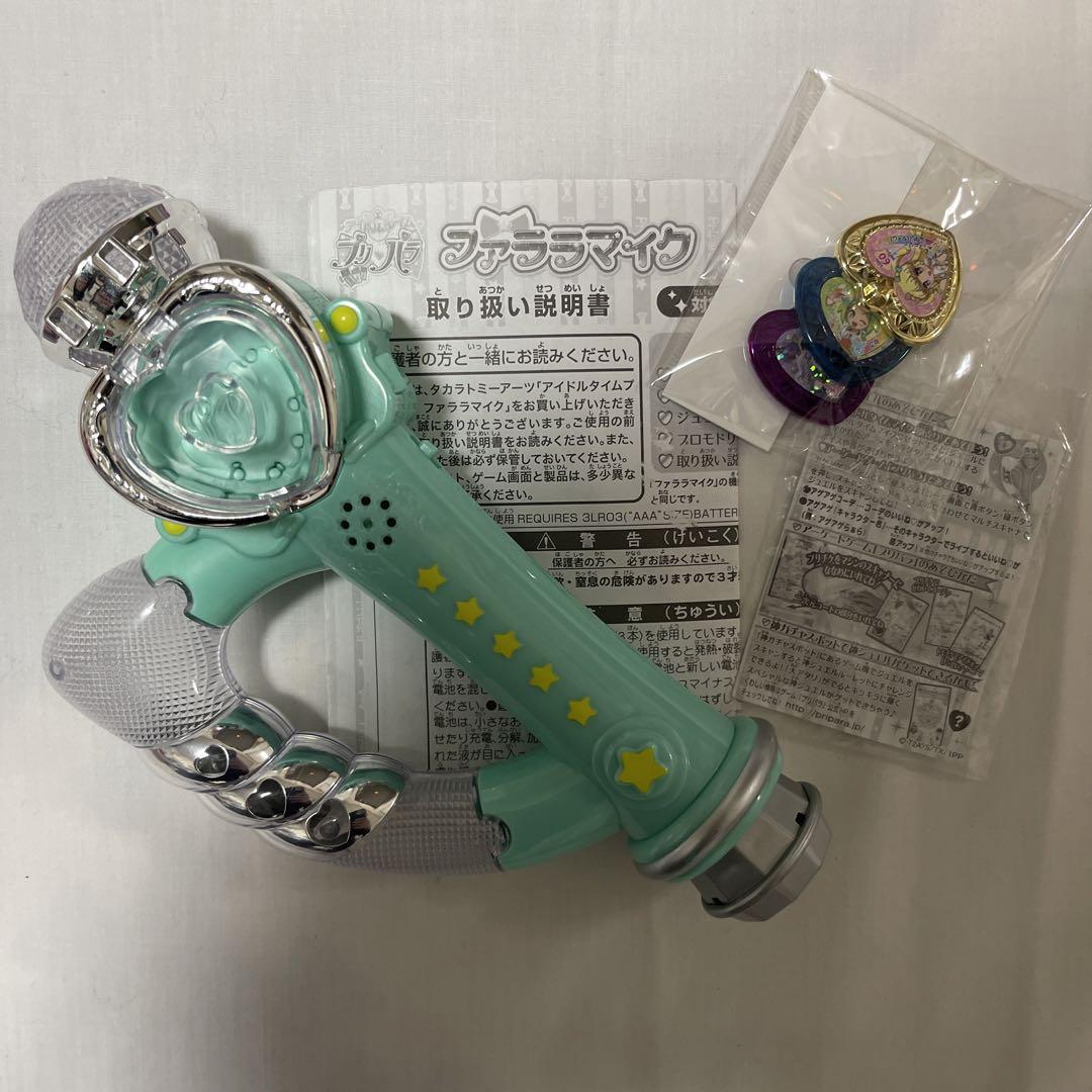 toy-manoa_4904790594328