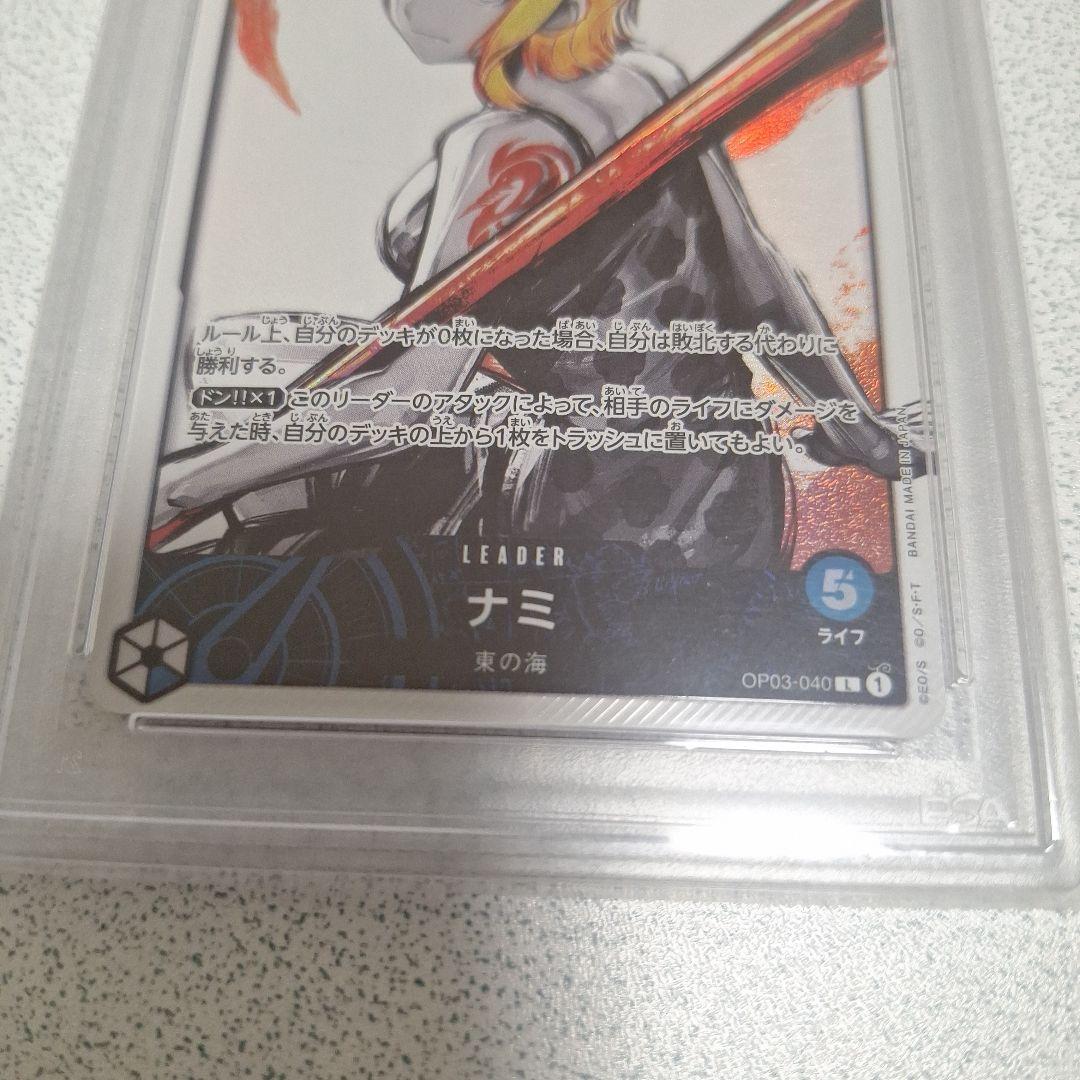 OP03-040　ナミ　リーダーパラレル　PSA10