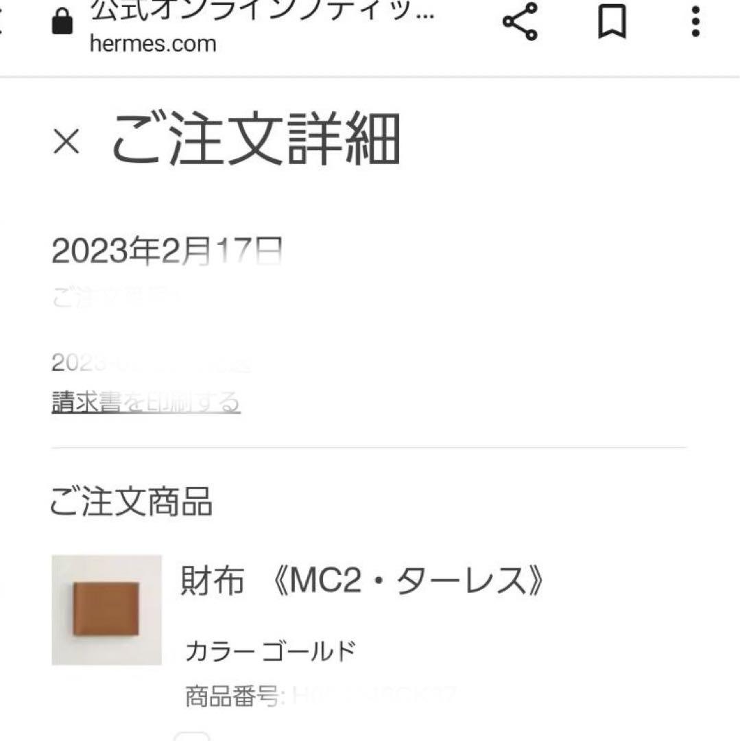 MC2 タレス エルメス 二つ折り財布