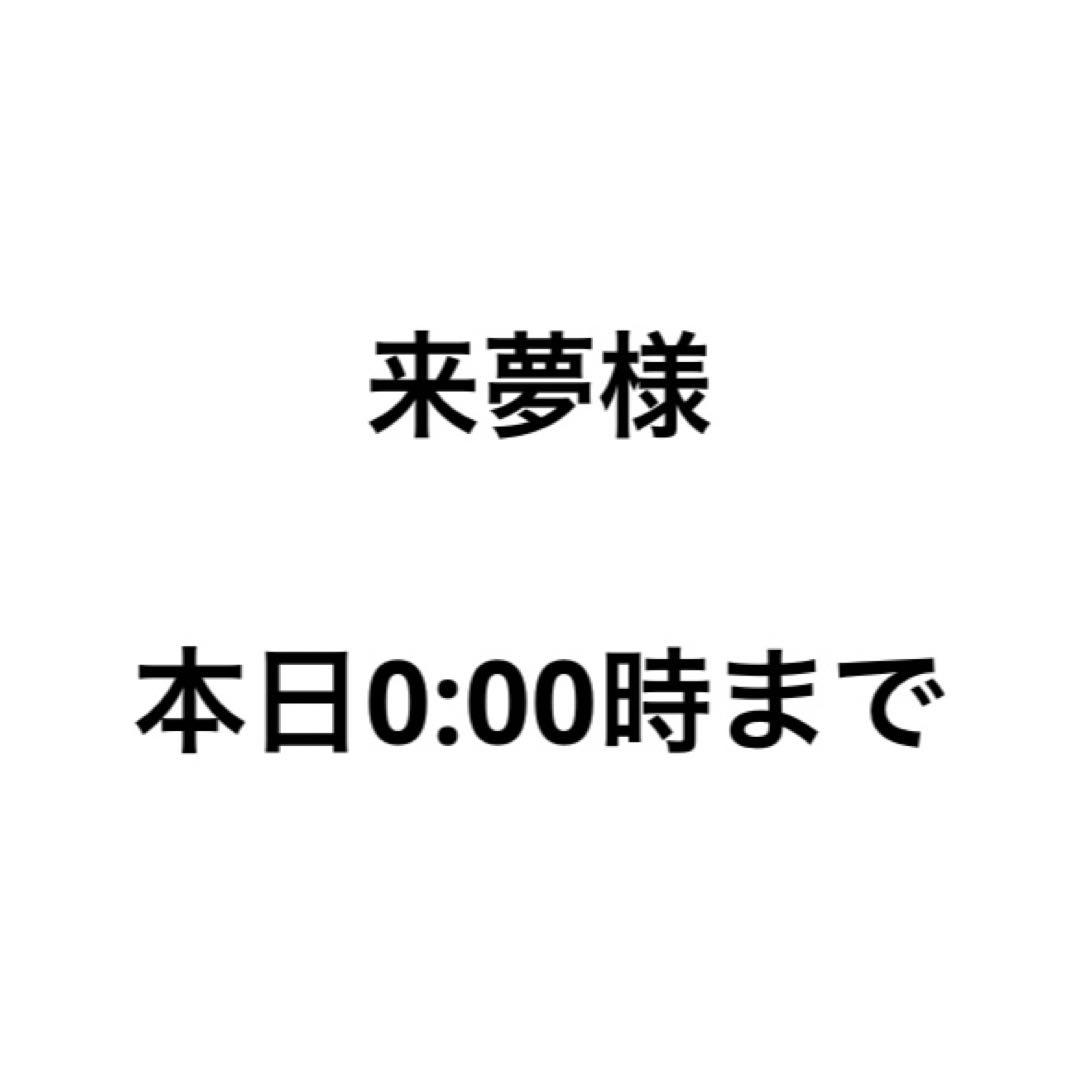 ミシェルマカロン 美脚スカート XSスカート