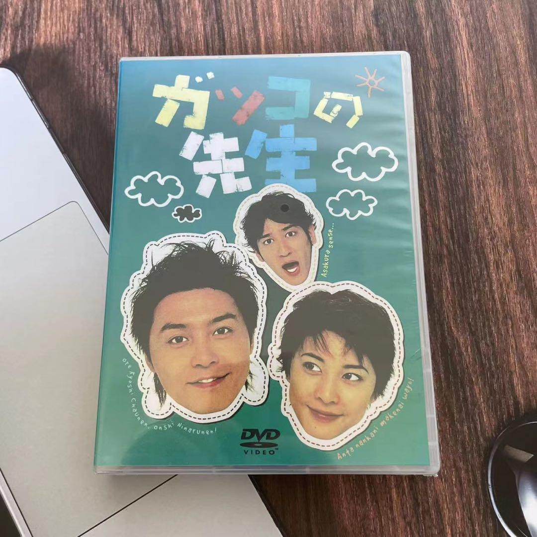 堂本剛主演　「ガッコの先生」DVD 全6巻セット Amazon.co.jp: 堂本剛主演 ガッコの先生 DVD 全6巻セット 特別