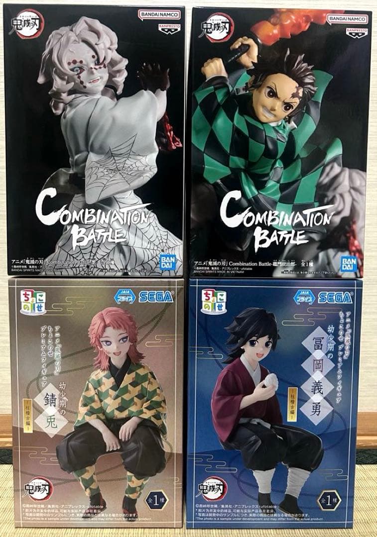 鬼滅の刃 ちょこのせフィギュア 義勇 錆兎 炭治郎 累 コンビネーションバトル