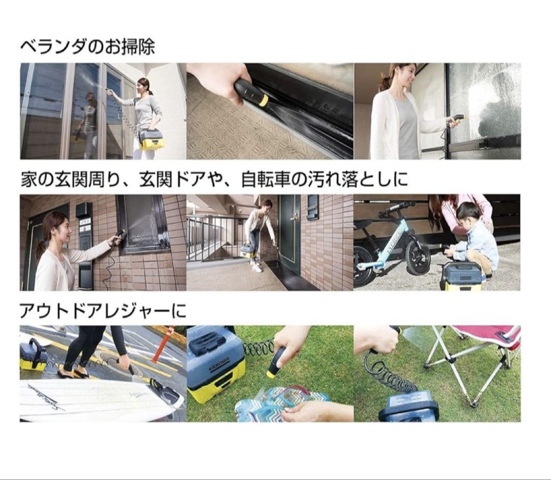 ケルヒャー KARCHER モバイルマルチクリーナー OC3