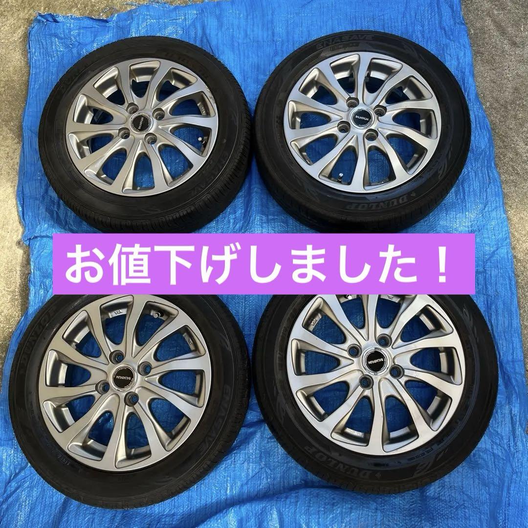 アルミホイール＆タイヤ