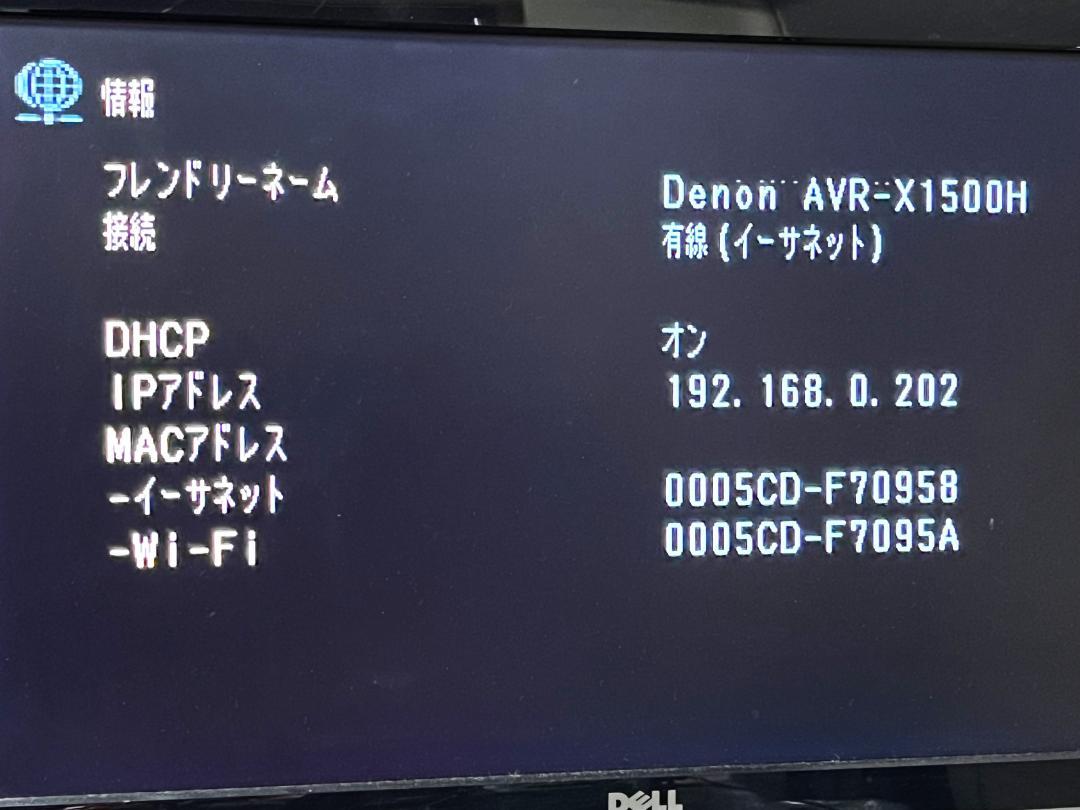 AVアンプ