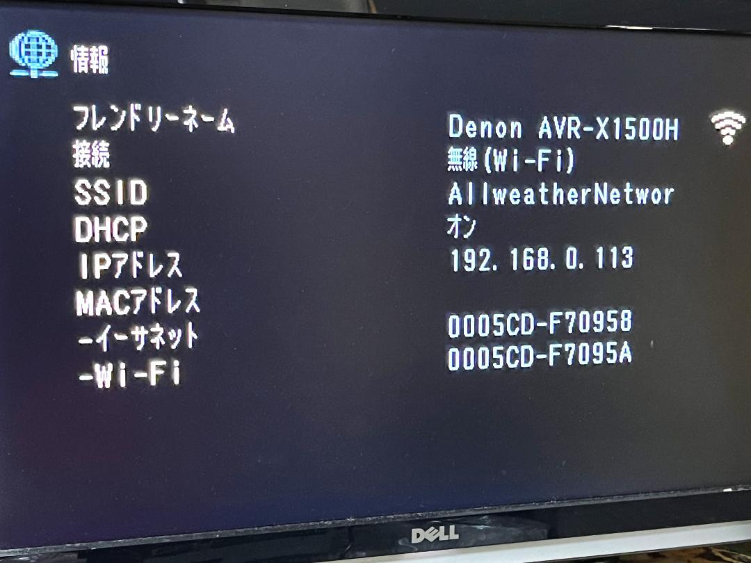 AVアンプ
