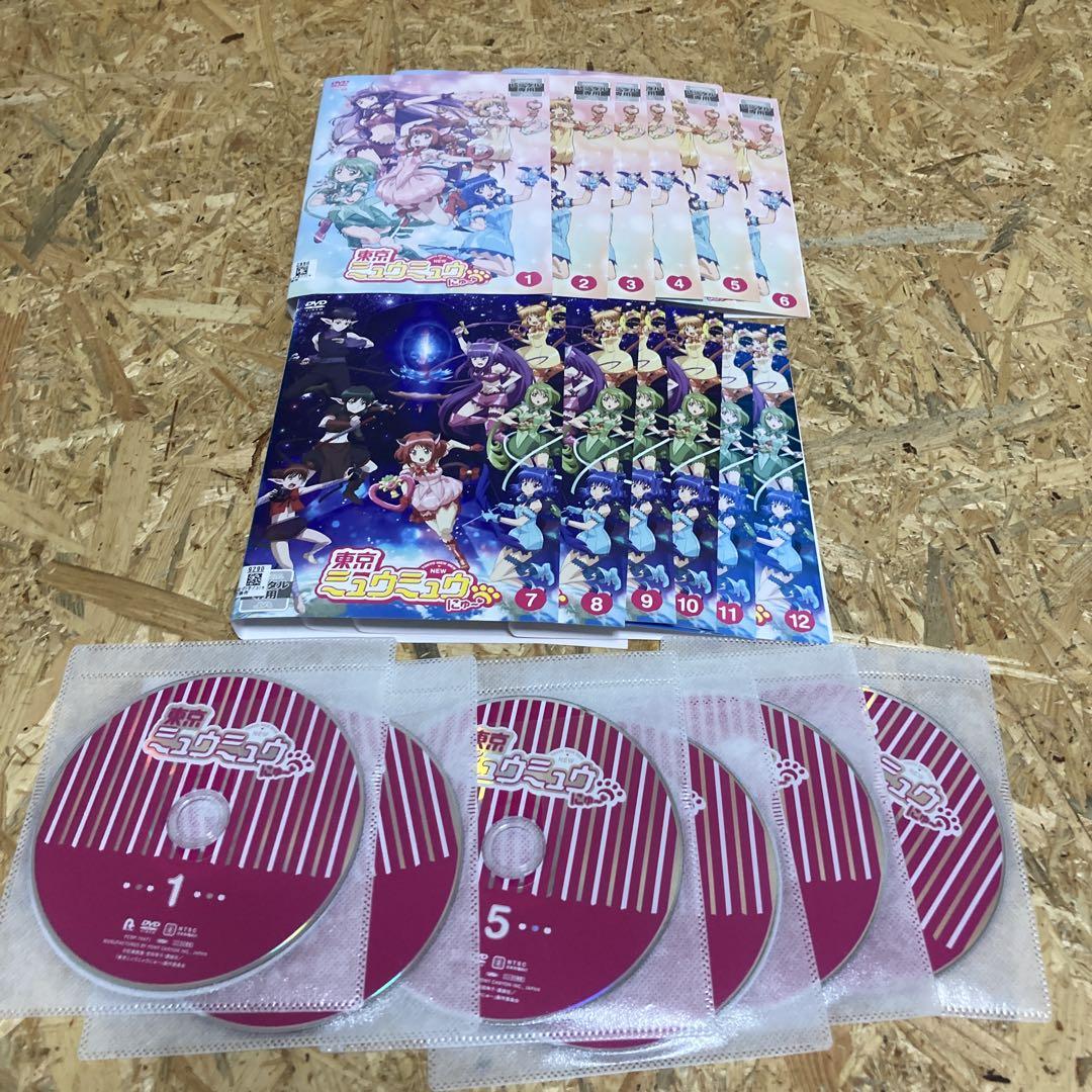 東京ミュウミュウ にゅ～　一期、二期セット　レンタルアップ　DVD 東京ミュウミュウ にゅ～ 一期、二期セット レンタルアップ DVD