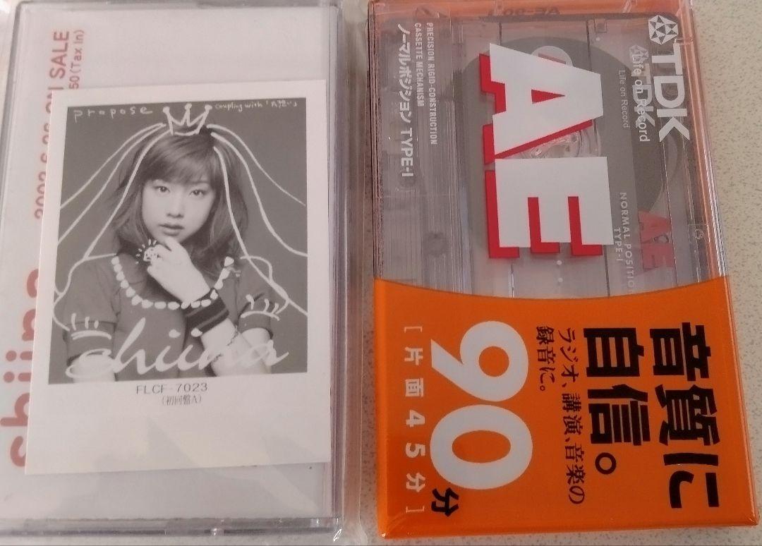 shiina propose 非売品プロモーションカセットテープ - メルカリ