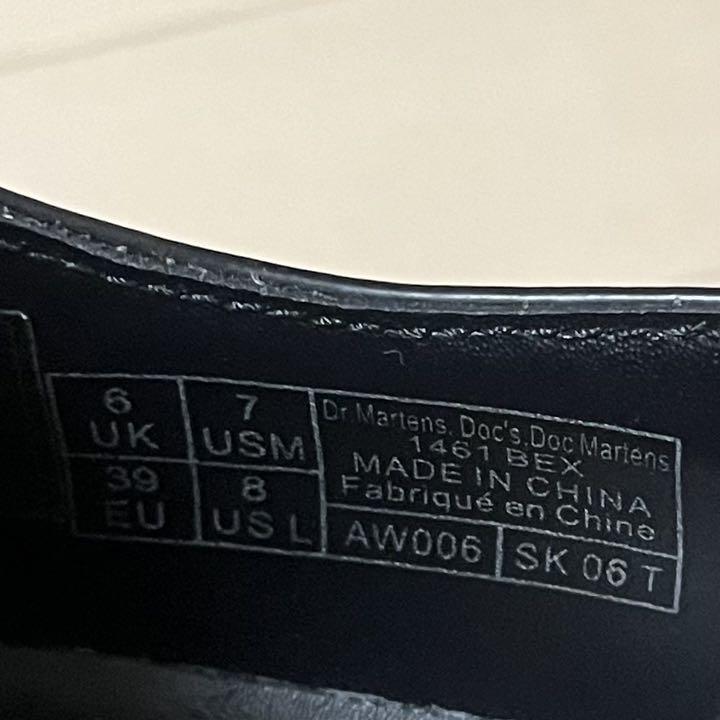 超激得高品質 ドクターマーチン 厚底 UK6 QYOyg-m40054507649 3ホール 100%新品2022