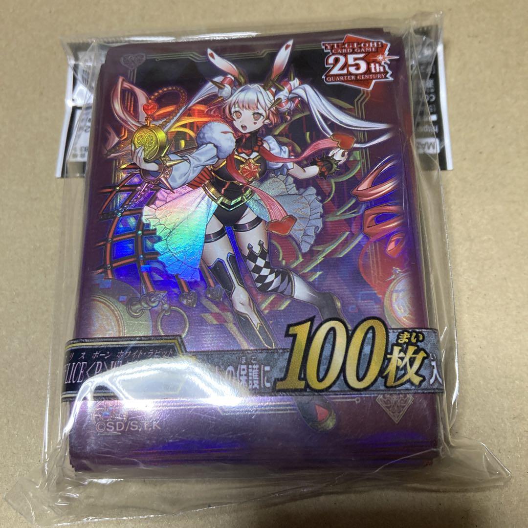 遊戯王M∀LICE＜P＞White Rabbit スリーブ2個 遊戯王】M∀LICE<P>White Rabbit | トレカ販売 - トレマ
