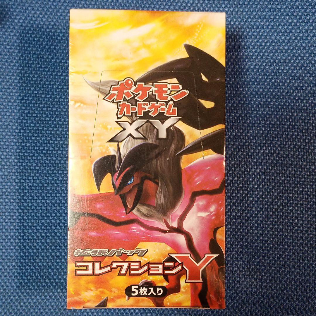 定番人気格安 ポケモンカード拡張パック コレクションY box 未開封 7gqux-m40055508430 好評超激安