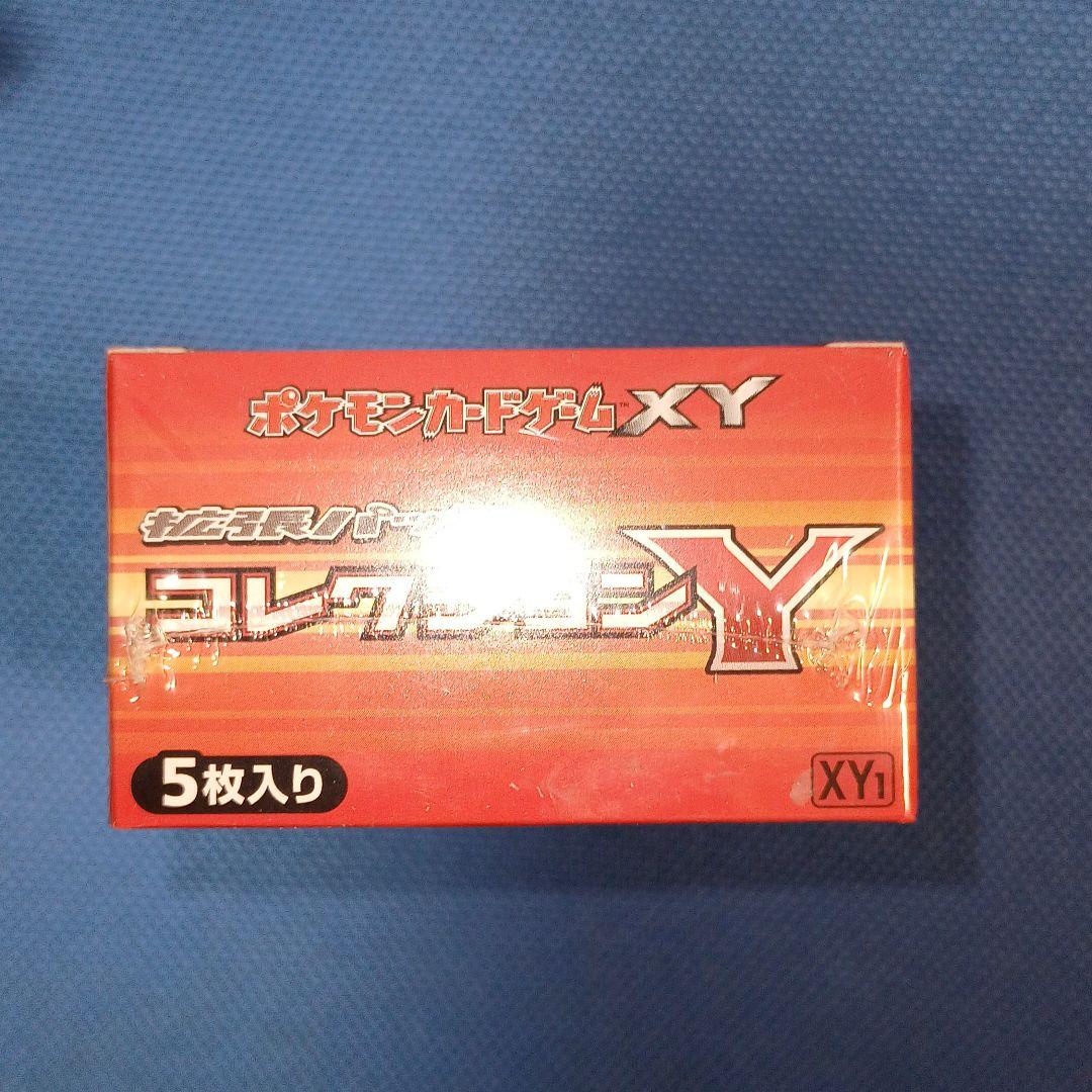 定番人気格安 ポケモンカード拡張パック コレクションY box 未開封 7gqux-m40055508430 好評超激安