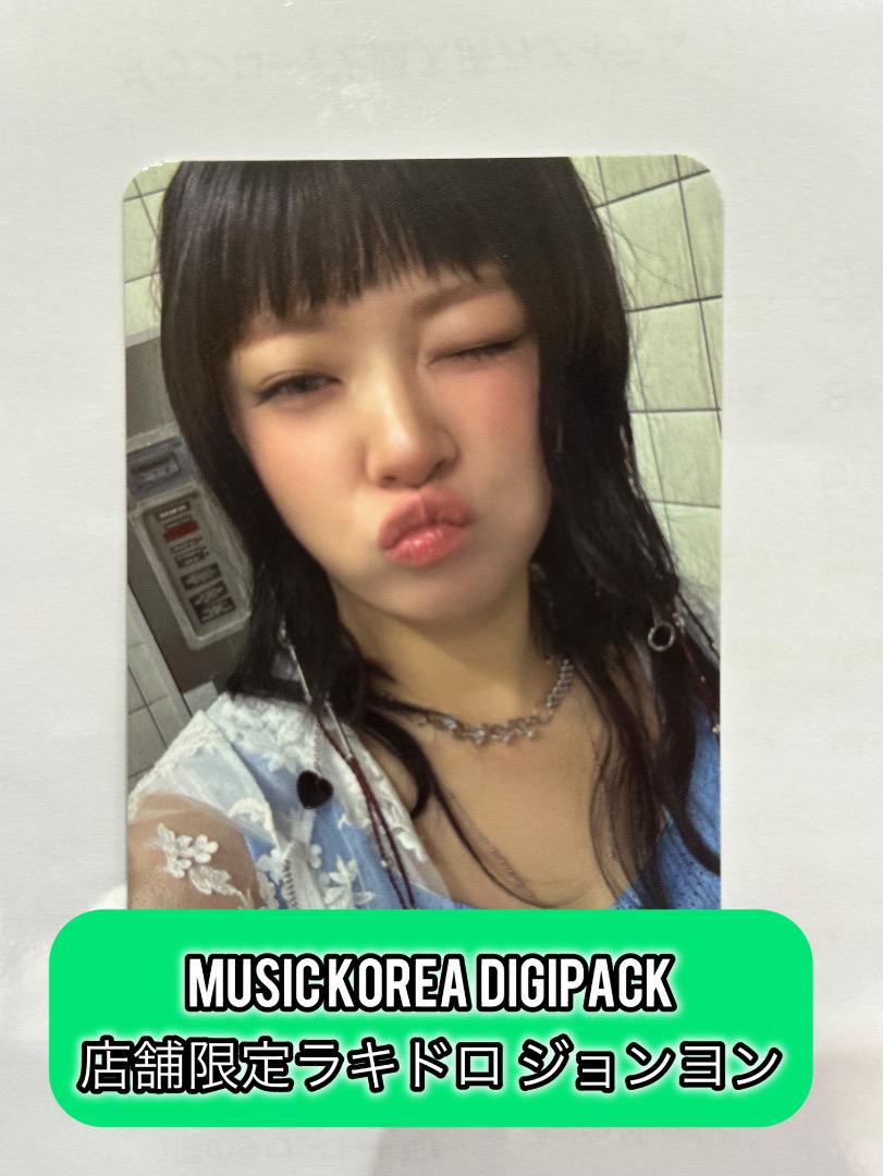 TWICE THIS IS FOR 公開放送 限定 トレカ ジョン TWICE THIS IS FOR musicKorea限定トレカ2 ジョンヨン - メルカリ