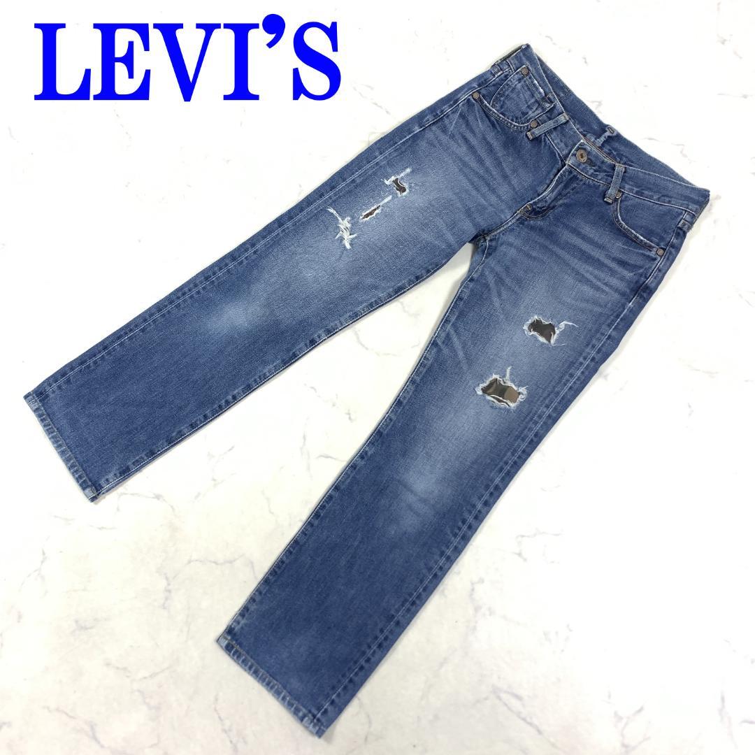 LEVI'S リーバイス ダメージ加工デニム ジーンズ 27 C3655