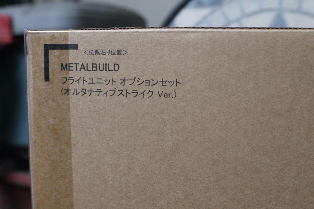 低価豊富な 新品未開封 フライトユニット オプションセット オルタナティブストライクVer. 93Gz8-m40057400265 低価正規店