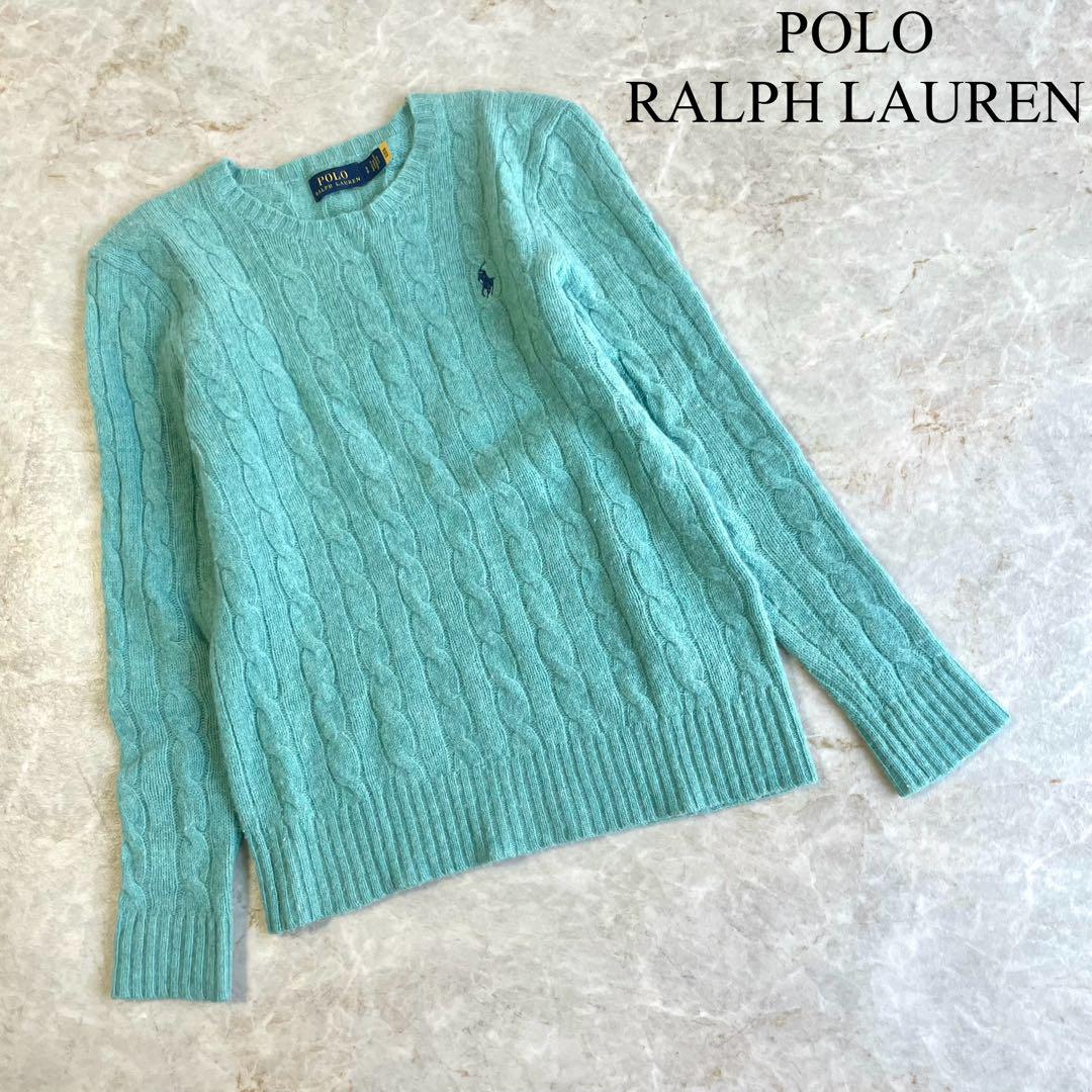 POLO RALPH LAUREN ウール×カシミヤ ケーブルニット セーター
