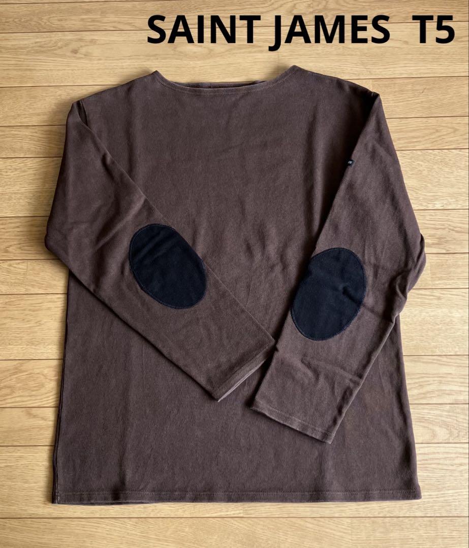 SAINT JAMES セントジェームス T5 ウェッソン エルボーパッチ 茶