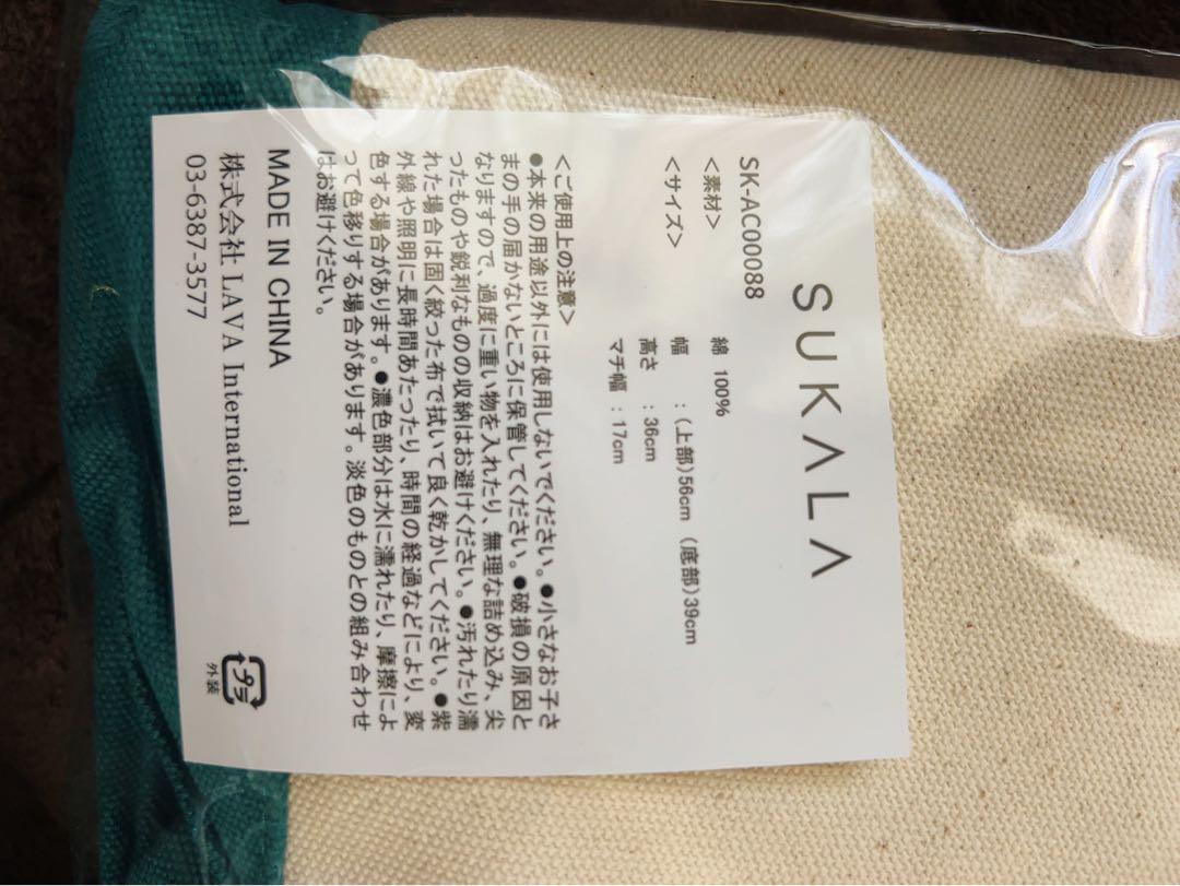 【SUKALA】 ◎リーフレイヤードタンクトップネイビーSサイズ 他おまけ付き