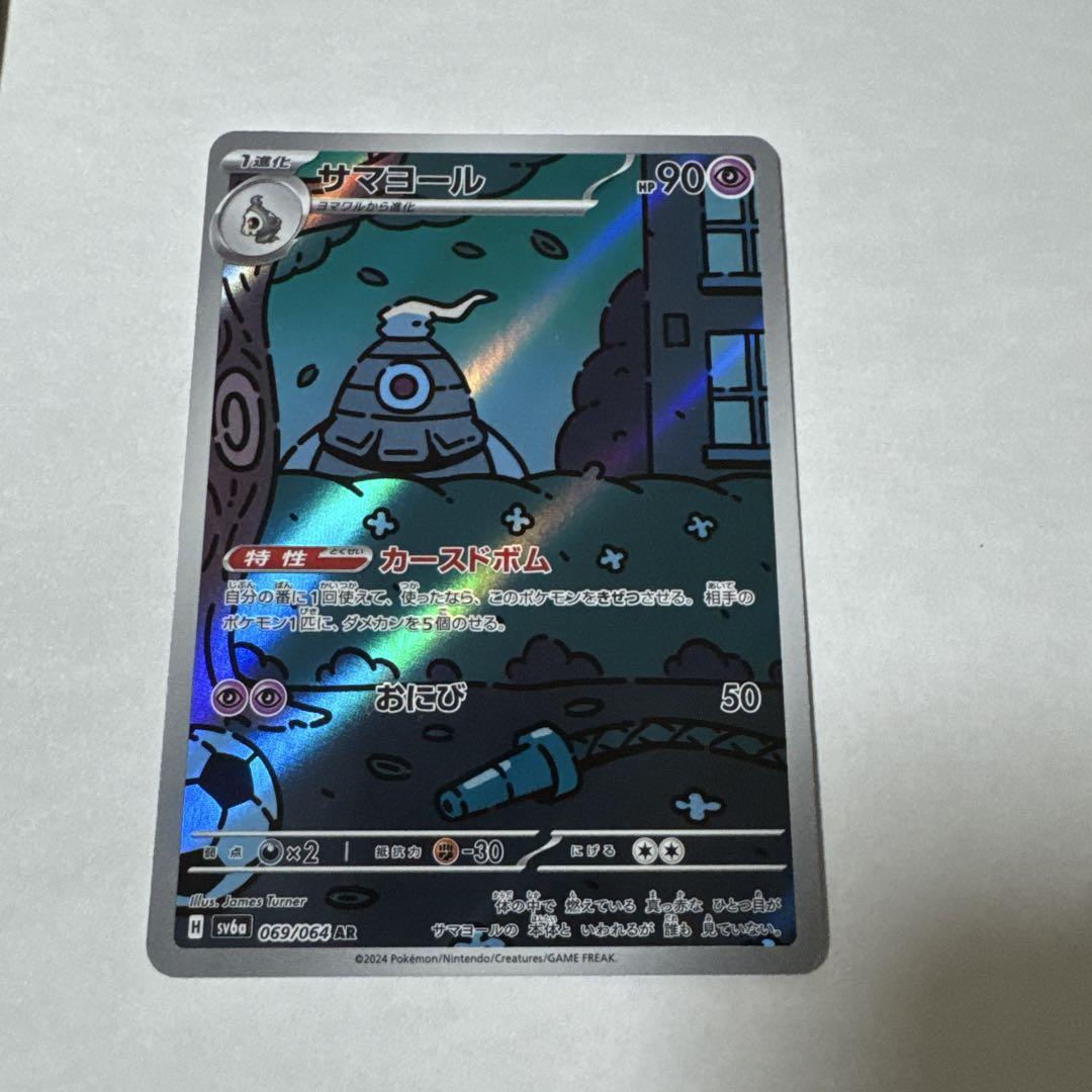 ポケモンレアカードセット