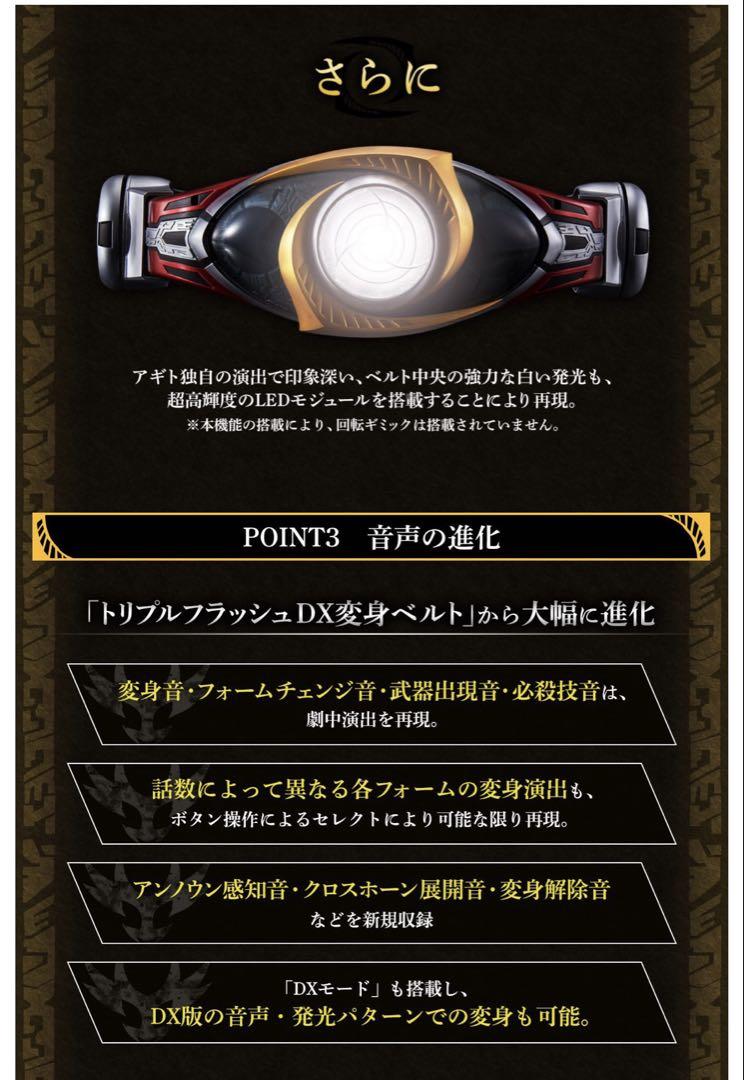 csm オルタリング