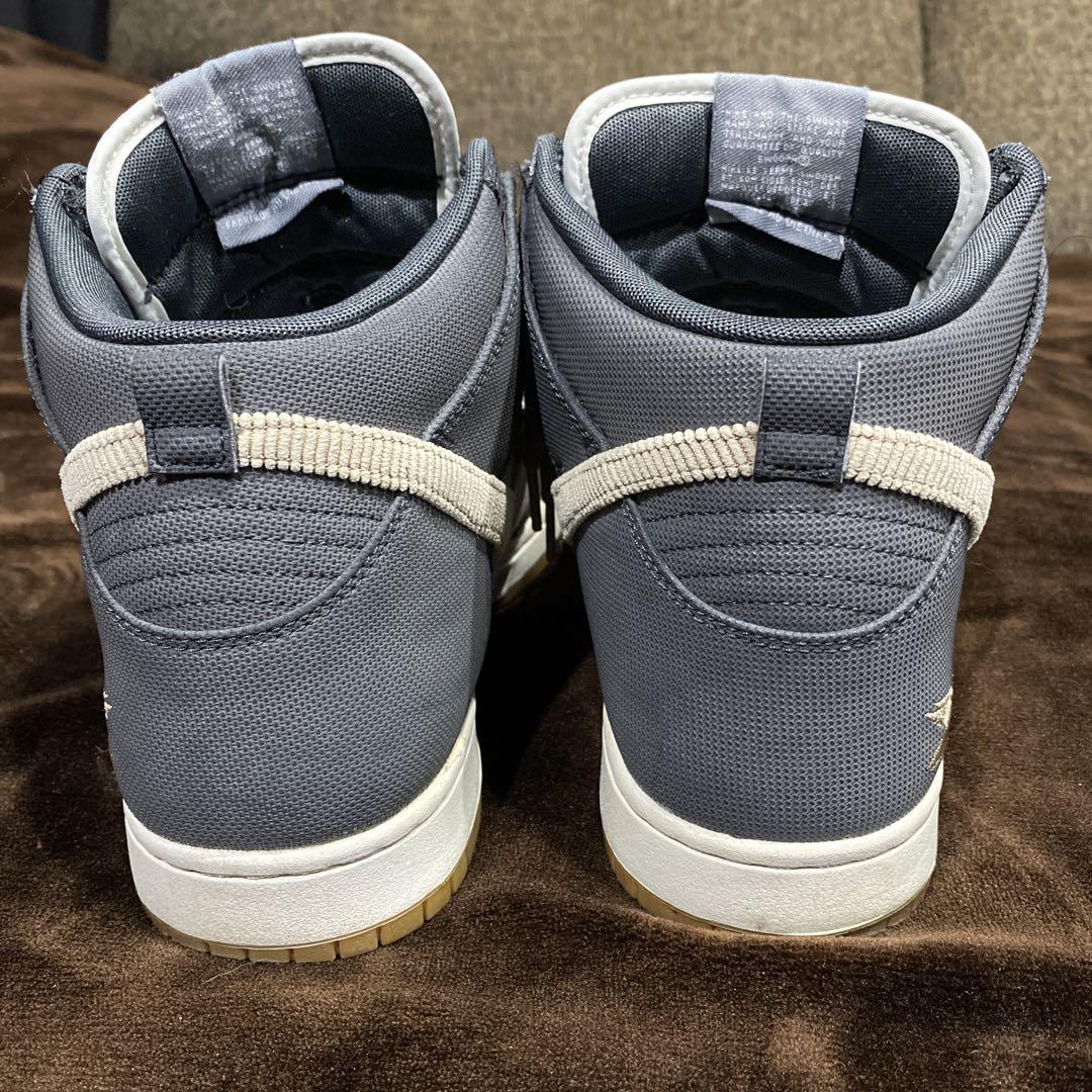 DUNK CMFT