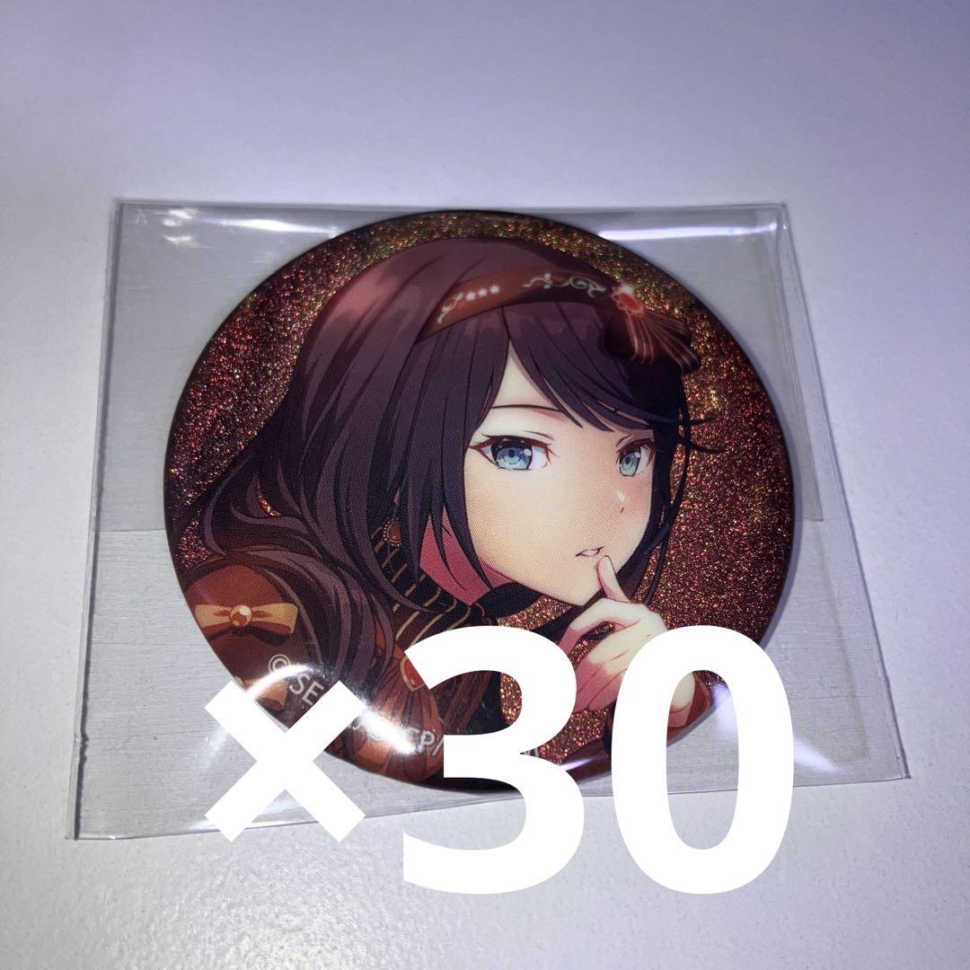 いちほし 様専用 画像1
