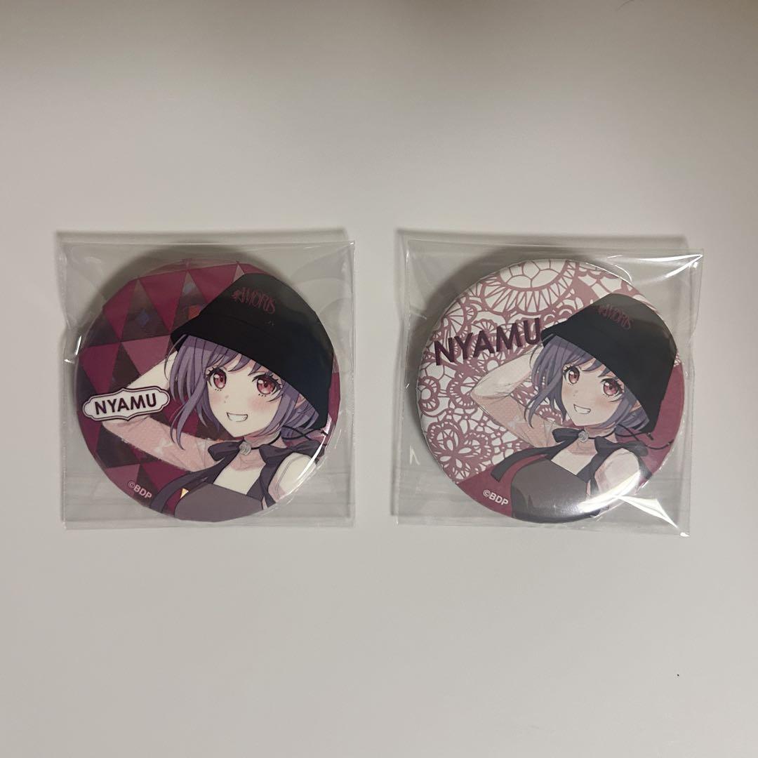 祐天寺にゃむ アモーリス とらのあな 特典 缶バッジ Completeness バンドリ Ave Mujica とらのあな 特典 缶バッジ アモーリス