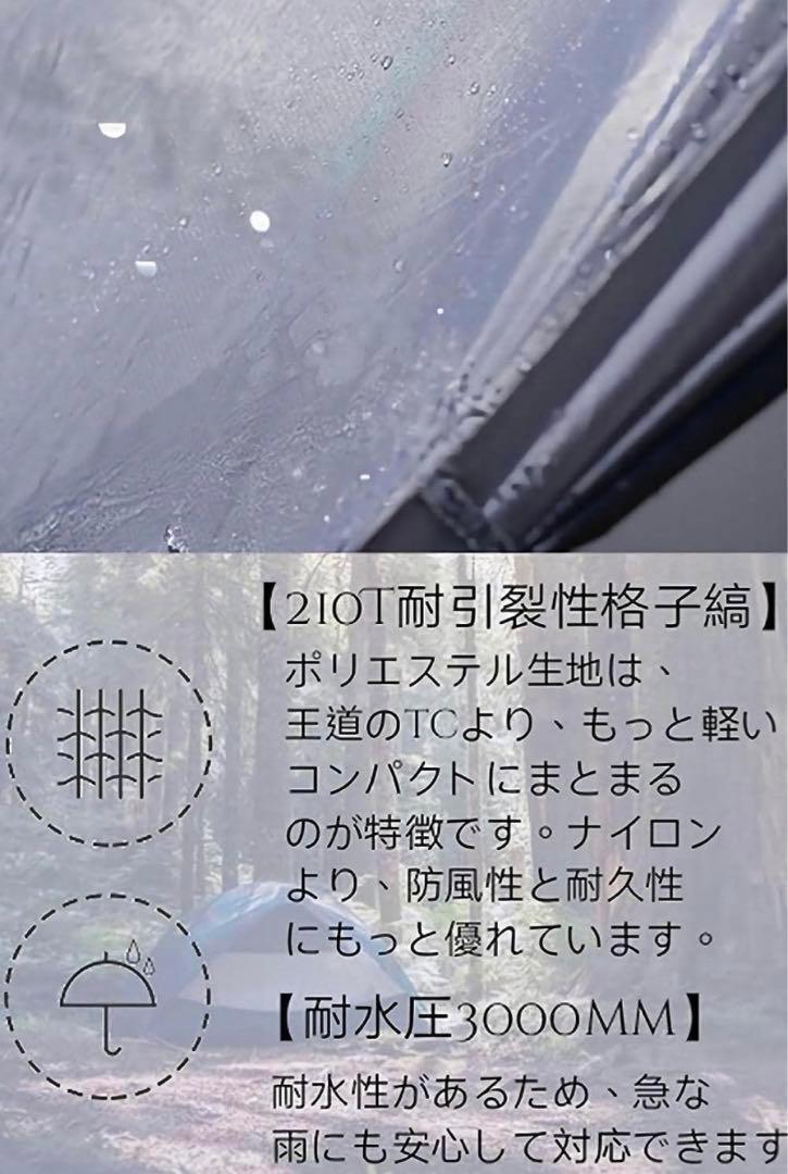 ⭐️コンパクト⭐️テント ソロテント 防水 通気 防風 軽量 アウトドア