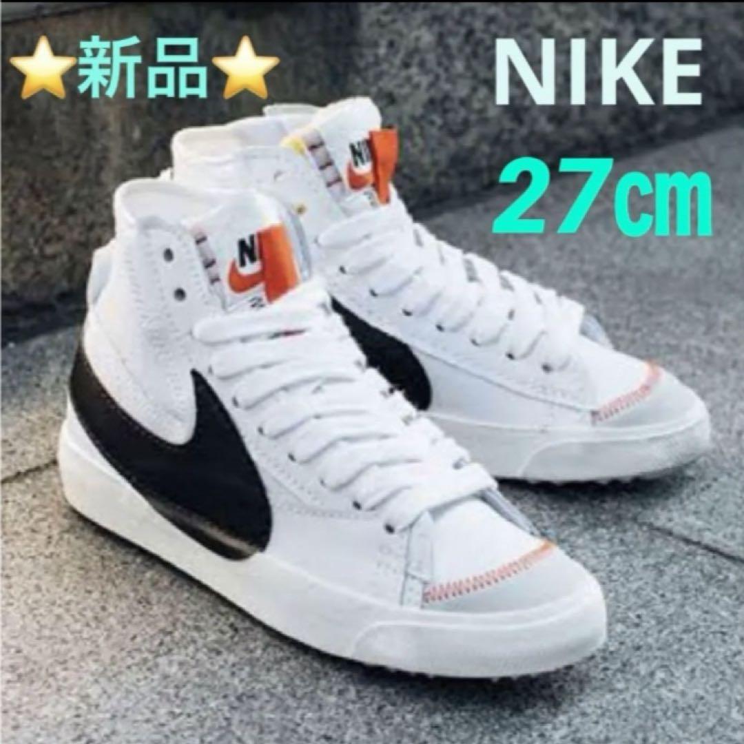 Nike Blazer Mid '77 White/Smoke Grey CW6726-100 Men's Shoes