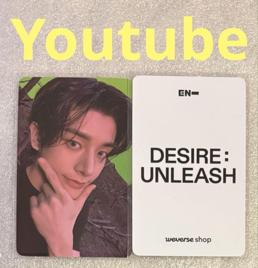 ENHYPEN DRSIRE:UNLEASH ジェイク新品 シリアル10枚付き DESIRE : UNLEASH [YOU Ver.] (Signed Exclusive) - ENHYPEN Store