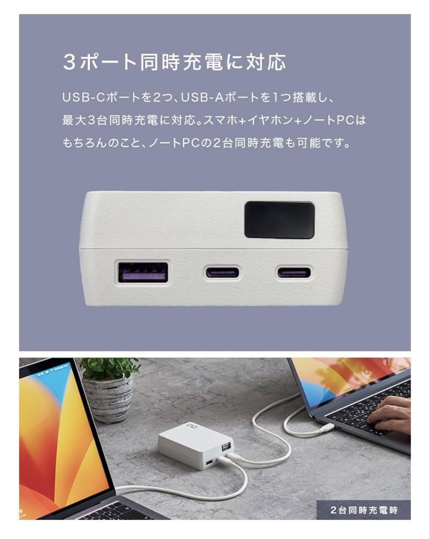 CIO SMARTCOBY TRIO20000ｍAh 65Wモバイルバッテリー