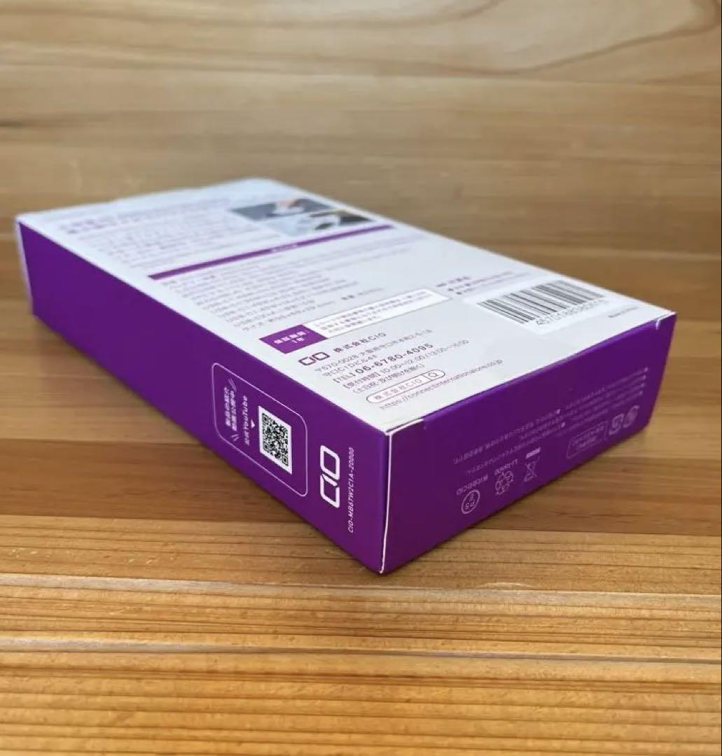 CIO SMARTCOBY TRIO20000ｍAh 65Wモバイルバッテリー
