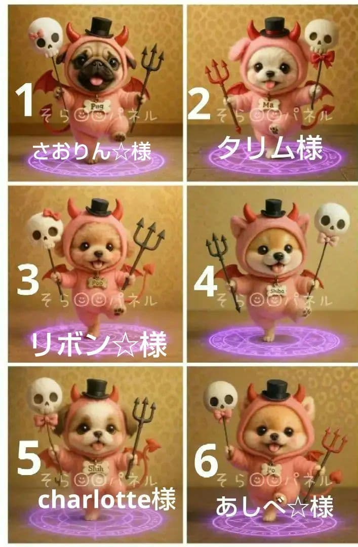 469★オーダーページ★ハンカチ　PINKデビルわんこ柄8/20そら様