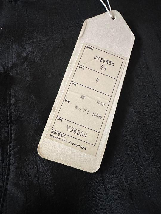 イッセイミヤケ　オールド　ジャケット　新品未使用品タグ付き