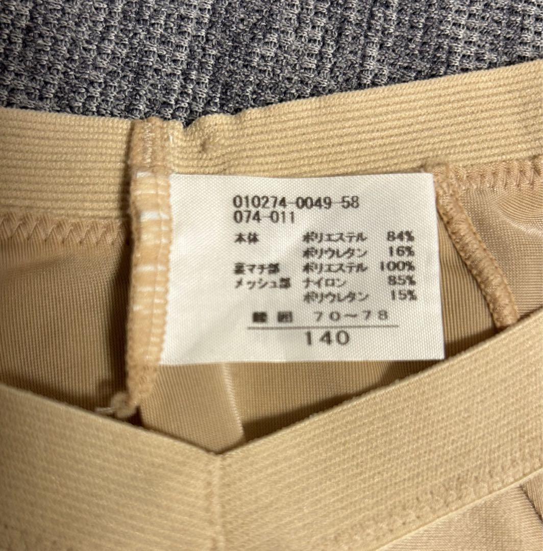 未使用品 chacott チャコット サニタリーショーツ 140 - メルカリ
