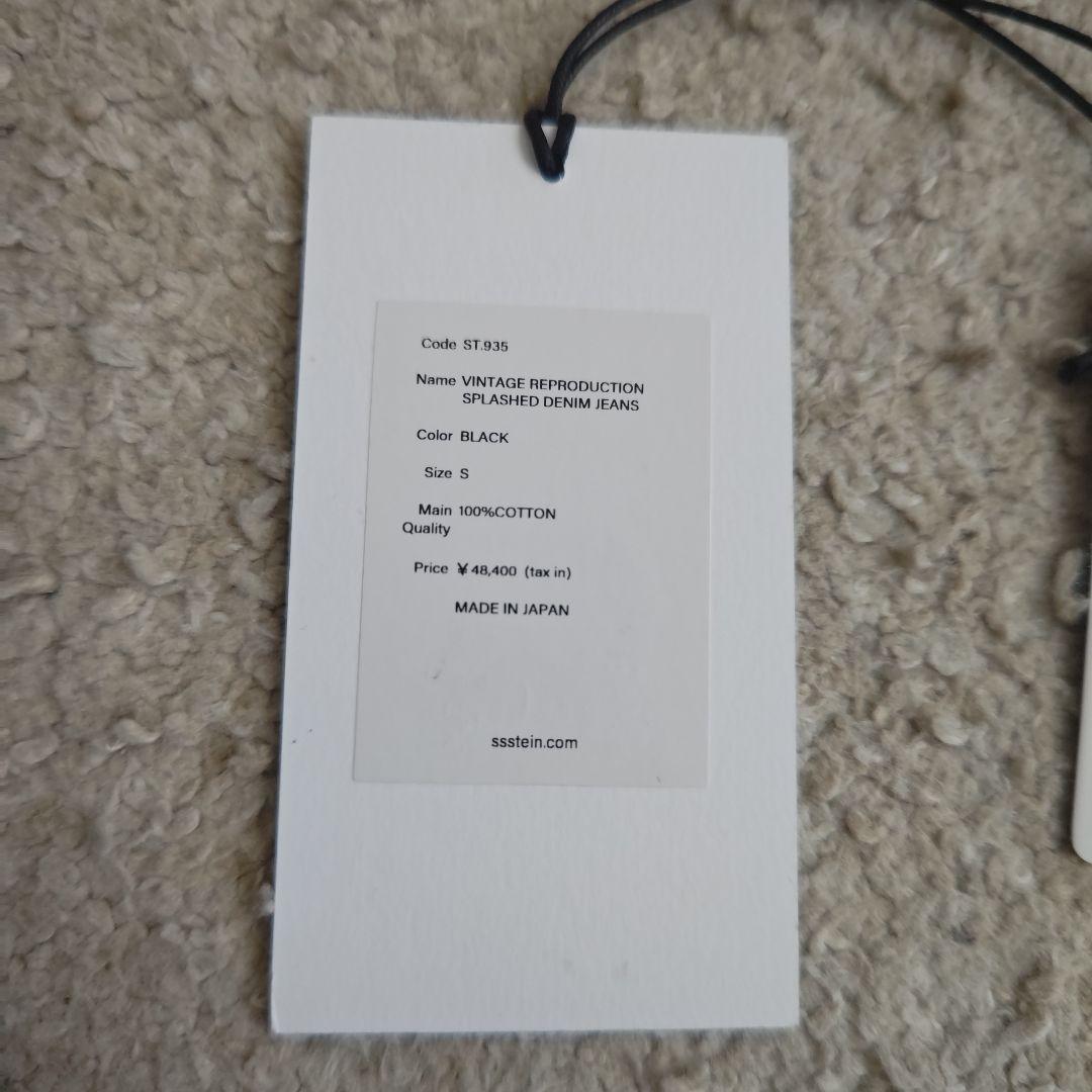 ssstein VINTAGE SPLASHED DENIM